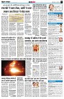 page8