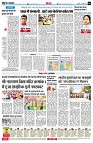 page6