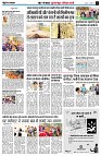 page7