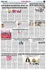 page7