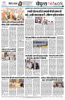 page8