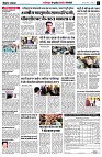 page7