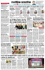 page4