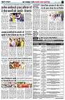 page7