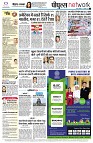 page14