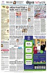 page10