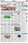 page8