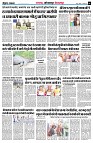 page6