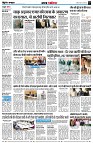 page3
