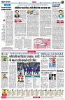 page6