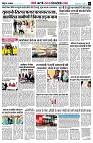 page8