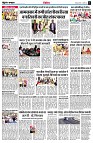 page9