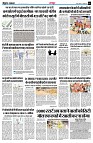 page3