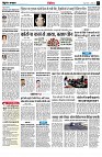 page7