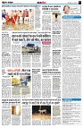 page7