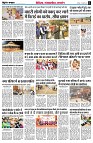 page8