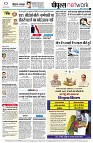 page8