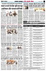 page3