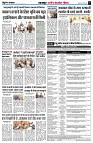 page3