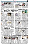 page8