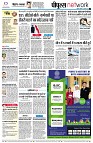 page10