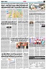 page3
