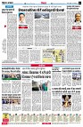 page6