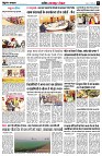 page8