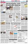 page6