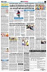 page11