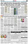 page4