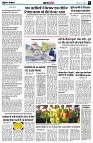 page8