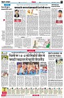 page6