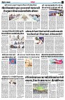 page3