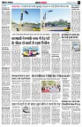 page4
