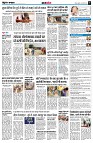 page8