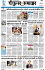 page3