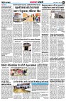 page6