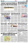 page3