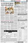 page5