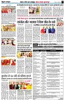 page7