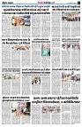 page5