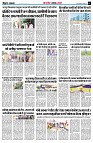 page7