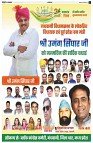 page8