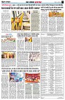page7