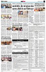 page12