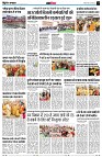 page13
