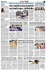 page6