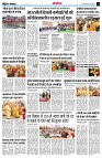 page14