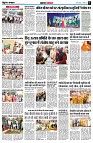 page6